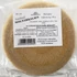 Kép 2/3 - Molnárkalács hagyományos csomagolásban 165 g - Fahéjas